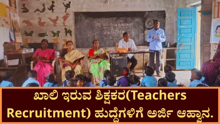 Teachers