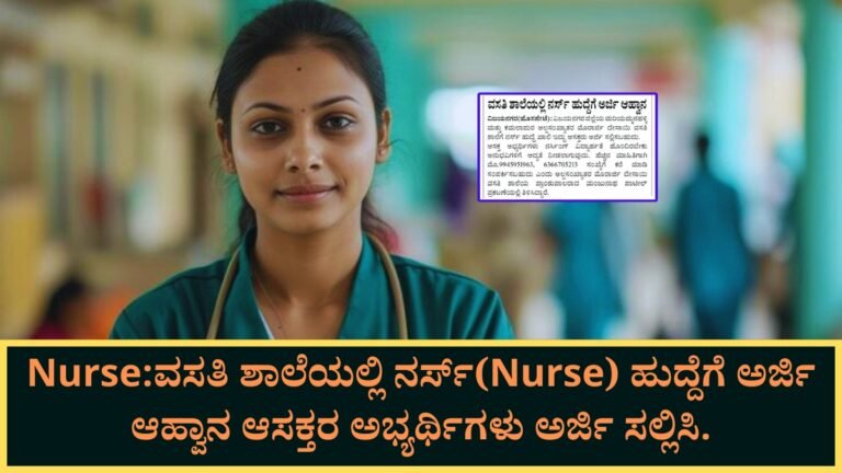 Nurse