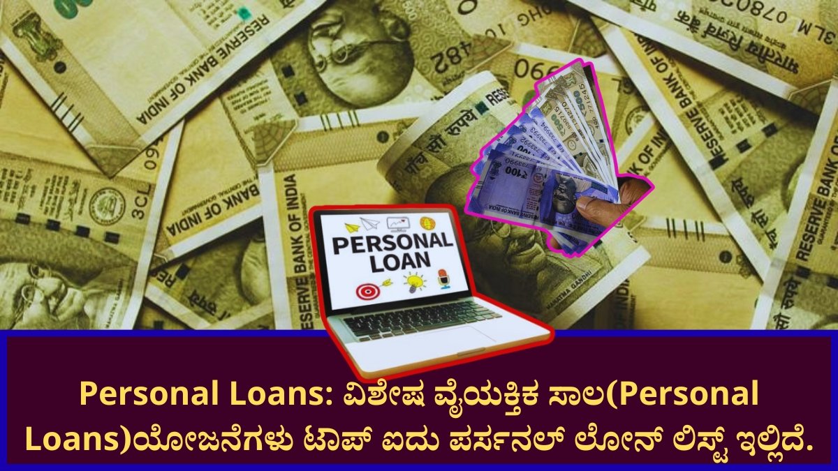 Personal Loans