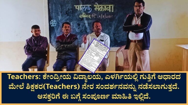 Teachers