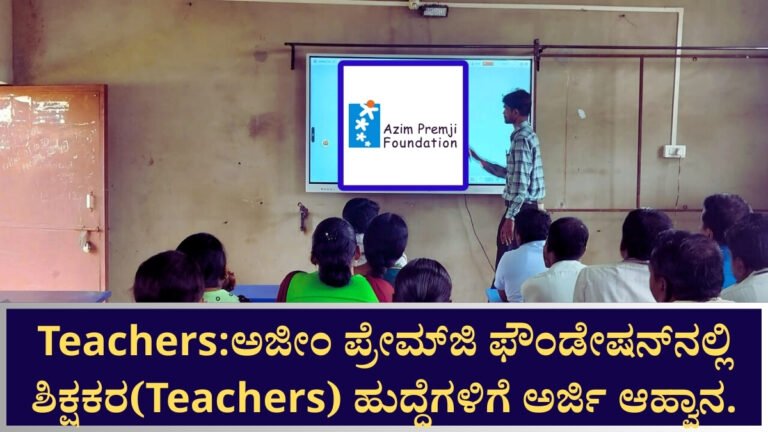 Teachers