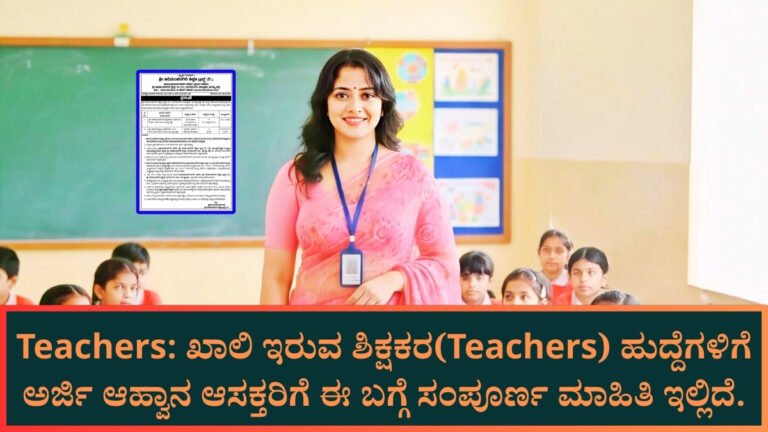 Teachers