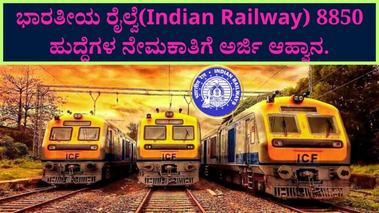 Indian Railway