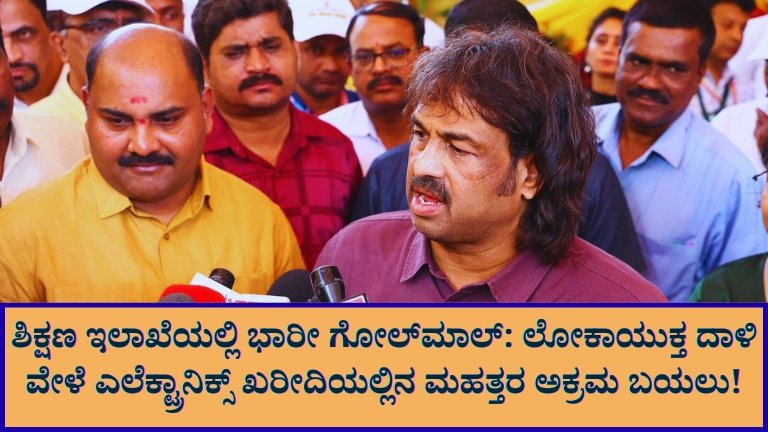 ಗೋಲ್‌ಮಾಲ್