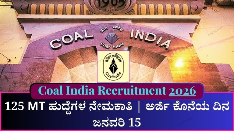 Coal India Recruitment 2026