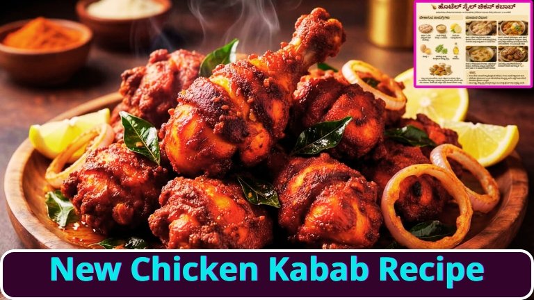 New Chicken Kabab Recipe