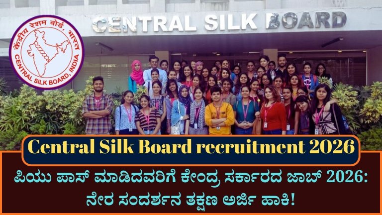 Central Silk Board recruitment 2026