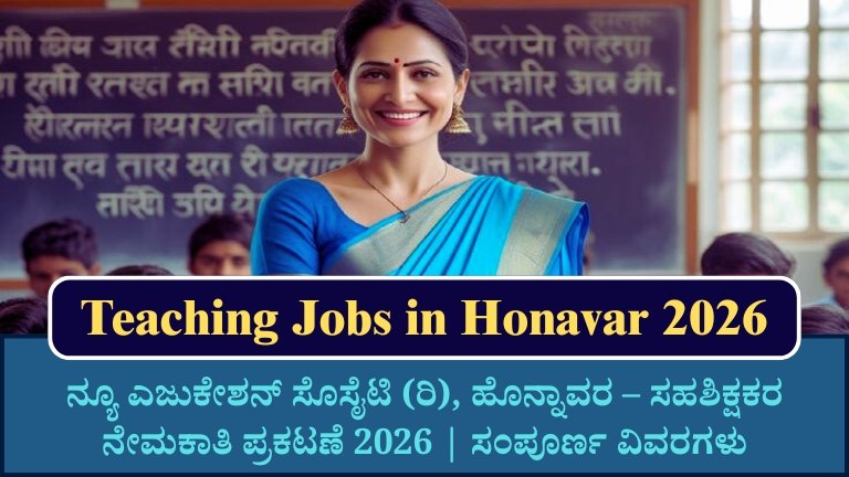 Teaching Jobs in Honavar 2026