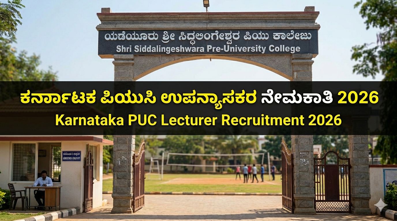 Karnataka PUC Lecturer Recruitment 2026