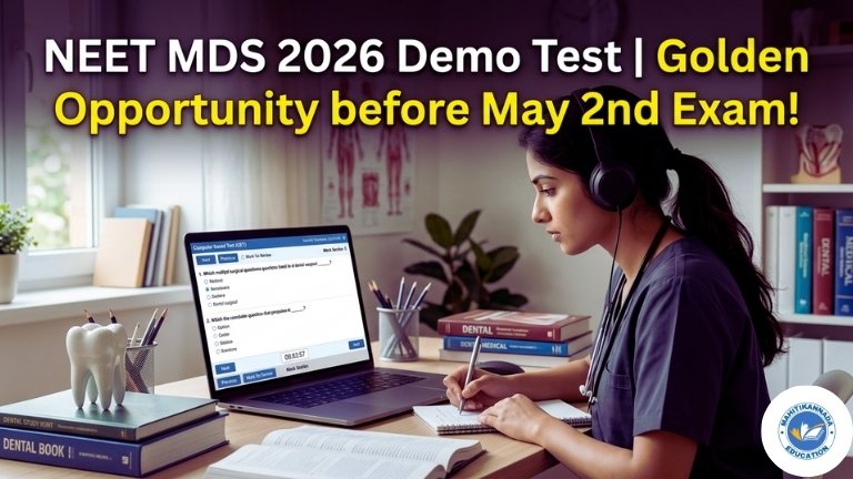 NEET MDS 2026 Demo Test
