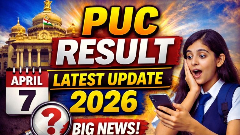PUC Result Latest Update 2026