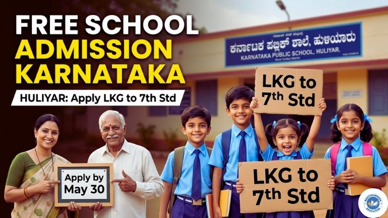 Free School Admission Karnataka