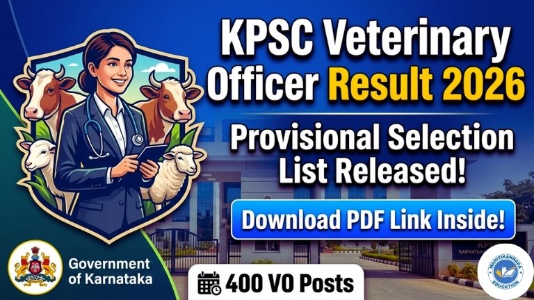 KPSC Veterinary Officer Result 2026