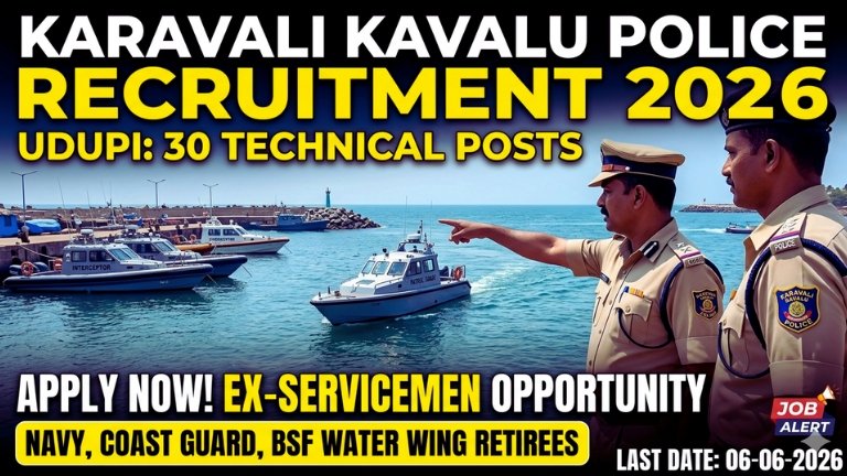 Karavali Kavalu Police Recruitment 2026