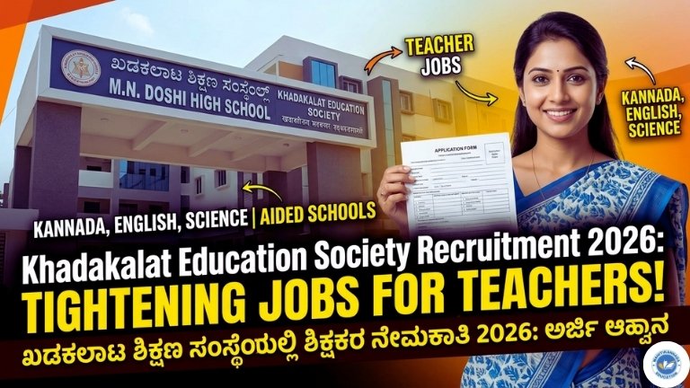 Khadakalat Education Society Recruitment 2026