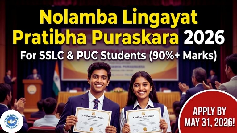 Nolamba Lingayat Pratibha Puraskara 2026