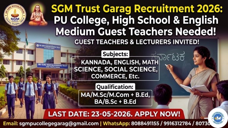 SGM Trust Garag Recruitment 2026