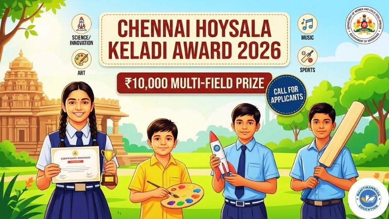 Chennamma Hoysala Keladi Award 2026
