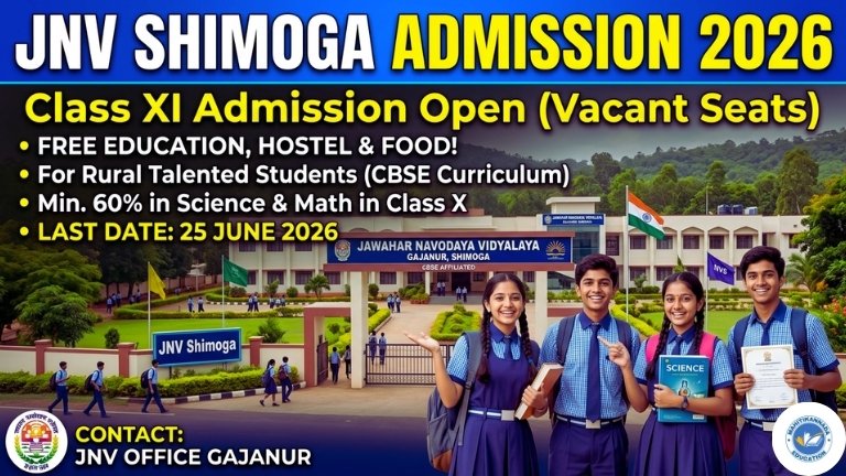 JNV Shimoga Admission 2026