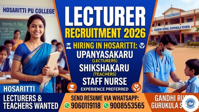Lecturer Recruitment 2026