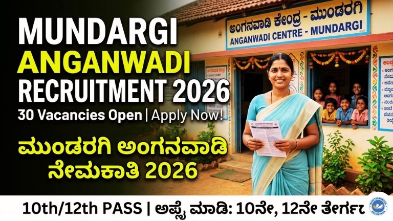 Mundargi Anganwadi Recruitment 2026