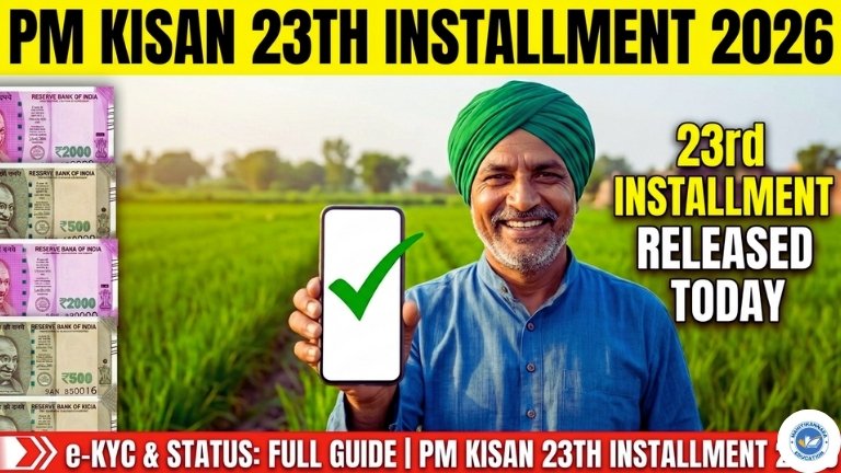 PM Kisan 23th Installment 2026