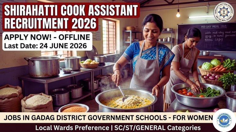Shirahatti Cook Assistant Recruitment 2026