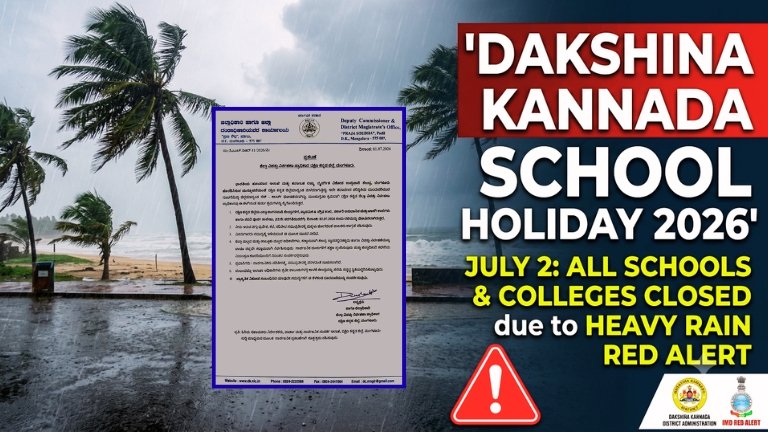Dakshina Kannada School Holiday 2026