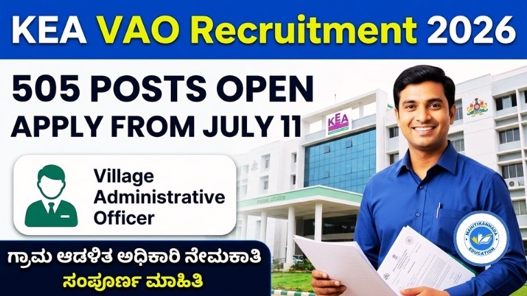 KEA VAO Recruitment 2026