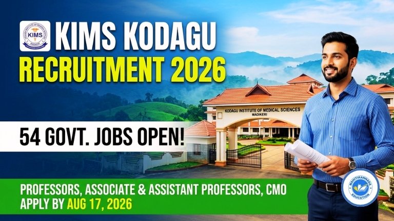 KIMS Kodagu Recruitment 2026