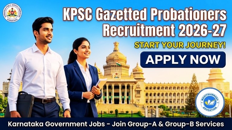 KPSC Gazetted Probationers Recruitment 2026