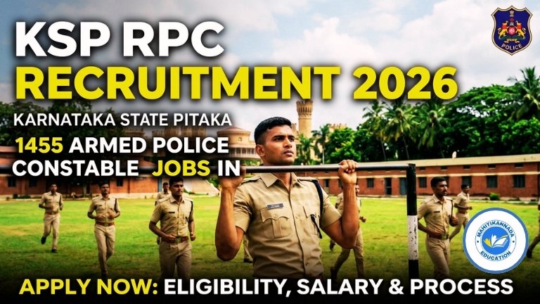 KSP RPC Recruitment 2026