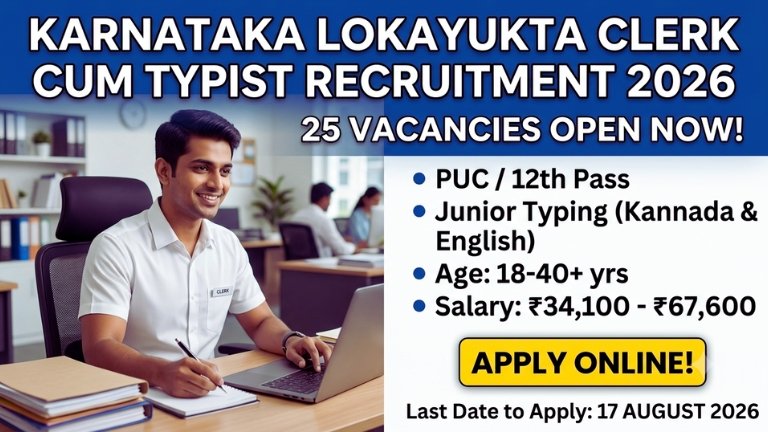 Karnataka Lokayukta Clerk Cum Typist Recruitment 2026