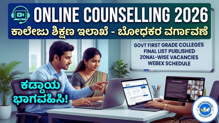 Online Counselling 2026