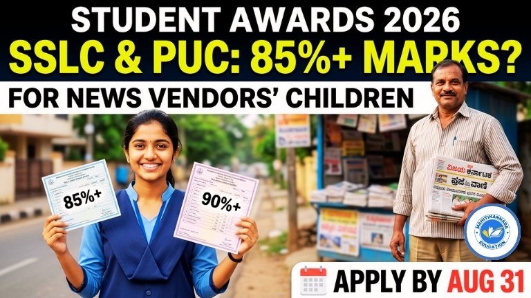 Student Awards 2026