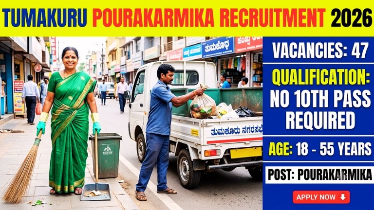 Tumakuru Pourakarmika Recruitment 2026