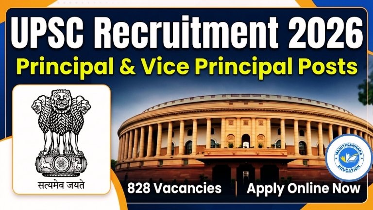 UPSC Recruitment 2026