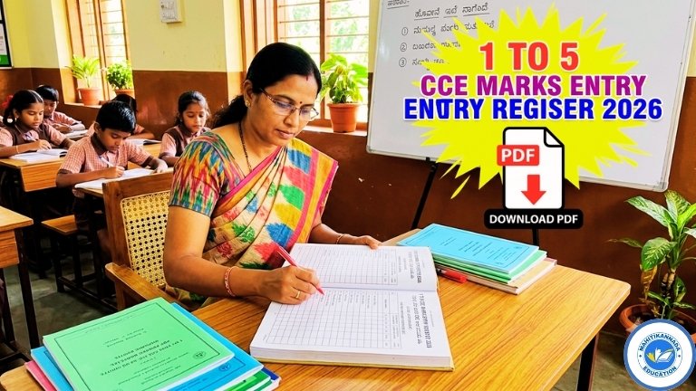 1 to 5 CCE Marks Entry Register 2026