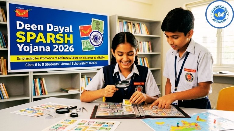 Deen Dayal SPARSH Yojana 2026