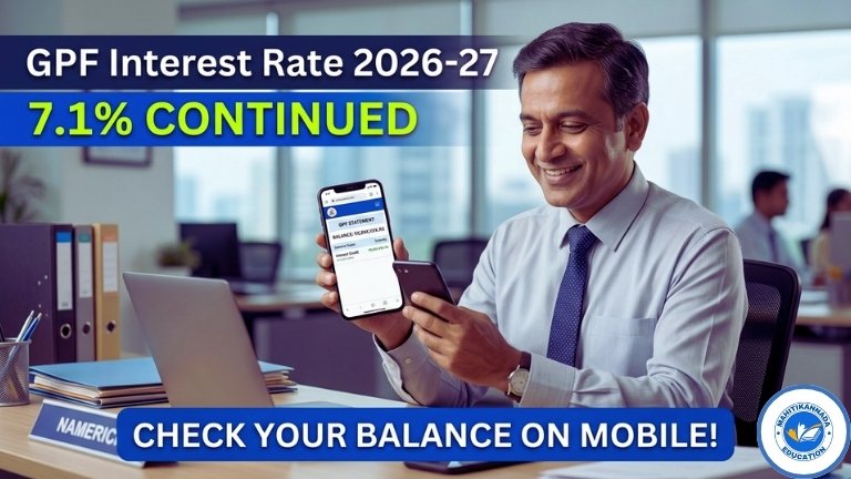 GPF Interest Rate 2026-27