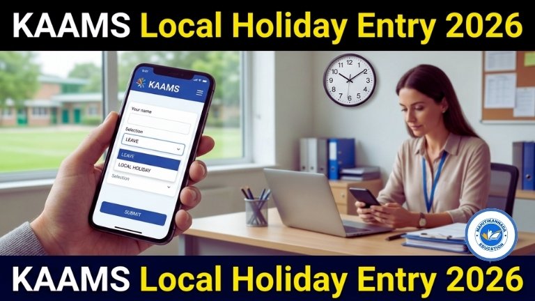 KAAMS Local Holiday Entry 2026
