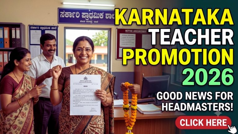 Karnataka Teacher Promotion 2026
