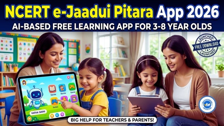NCERT e-Jaadui Pitara App 2026