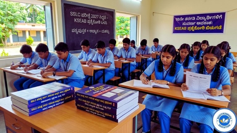 SSLC Exam 2027
