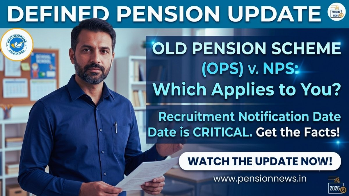 Defined pension Update