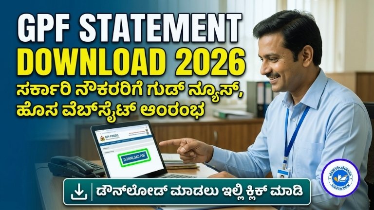 GPF Statement Download 2026