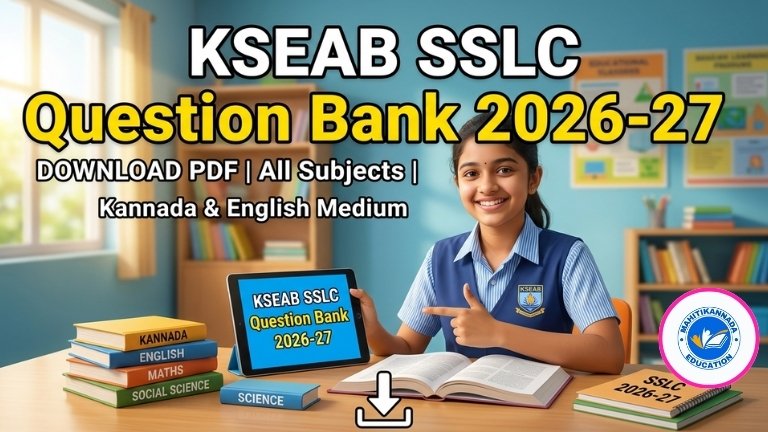 KSEAB SSLC Question Bank 2026-27