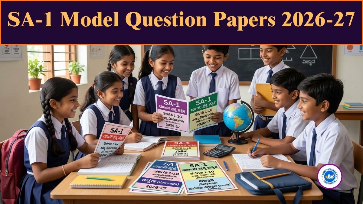 SA-1 Model Question Papers 2026-27