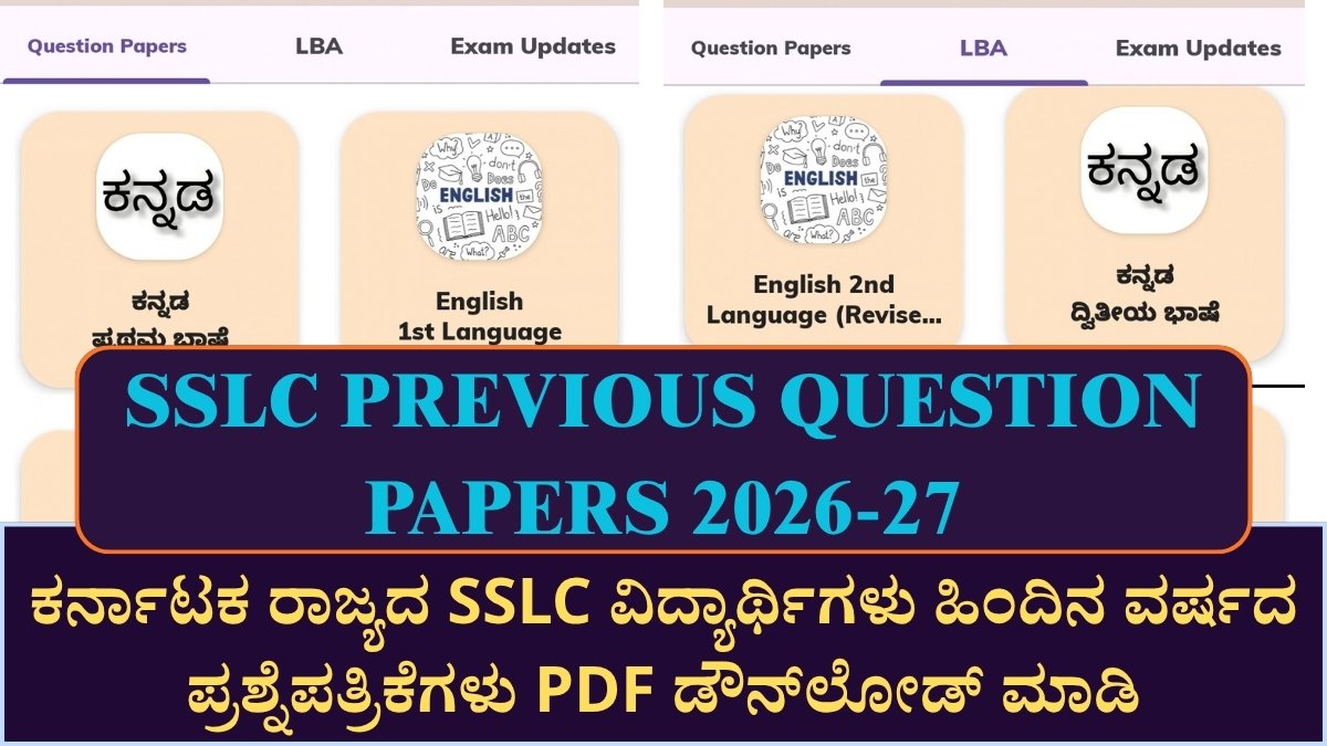 SSLC PREVIOUS QUESTION PAPERS 2026-27