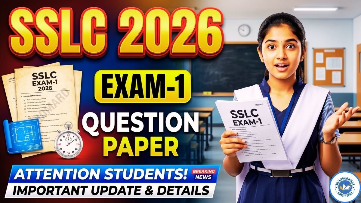 SSLC Exam-1 Question Paper 2026